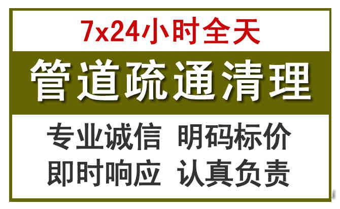 大朗镇沉淀池清理