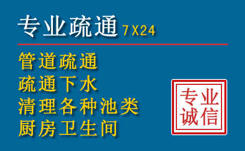 大朗镇科技助力下的2026年夏季窨井管道疏通的新特点