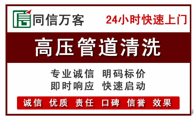 大朗镇河道清理